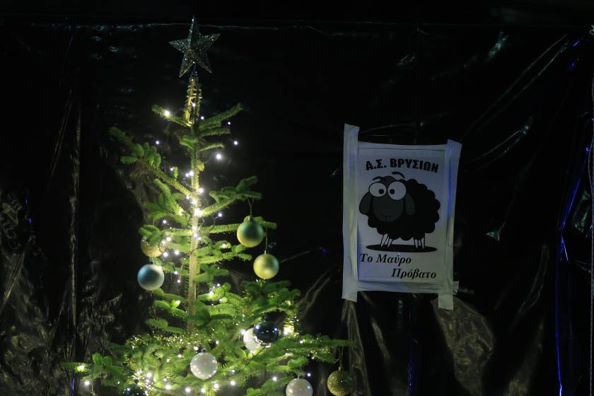 agrotes, larisa, nikaia, mploko