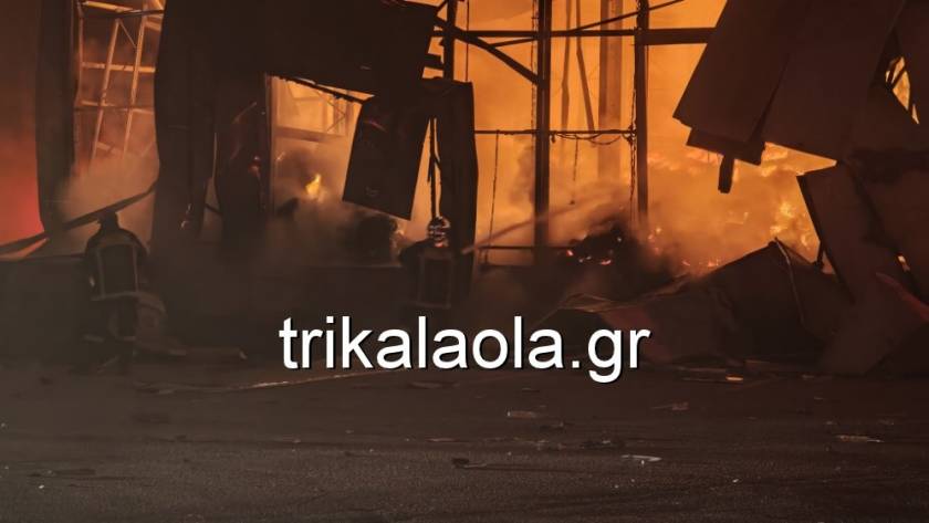 fotia ergostasio trikala