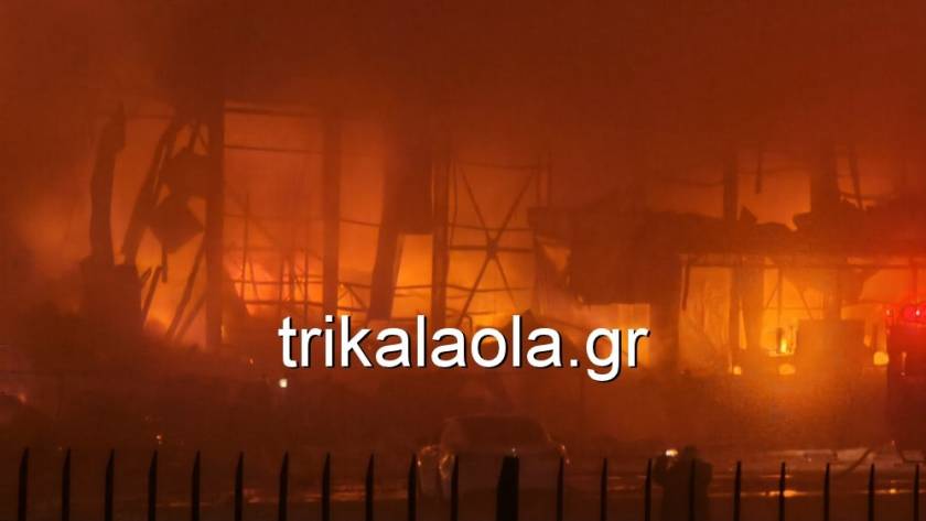 fotia ergostasio trikala