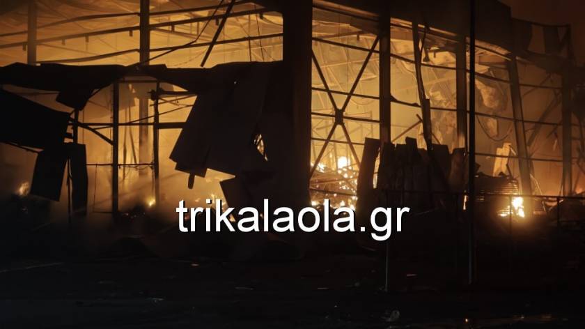 fotia ergostasio trikala