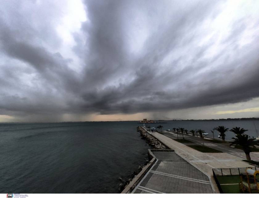 kakokairia maroysakis