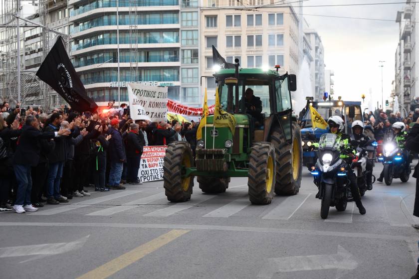 agrotes trakter athina