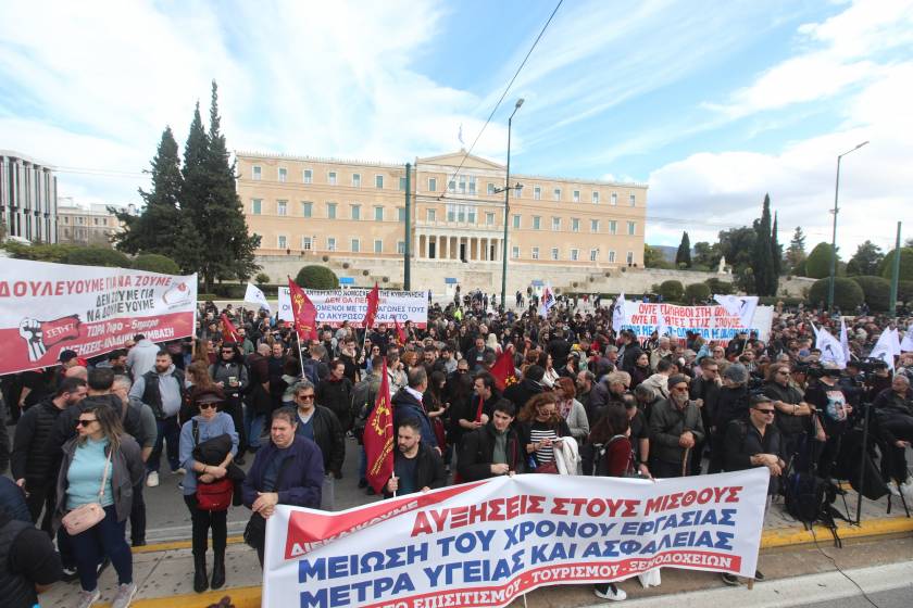 poreia, syntagma,