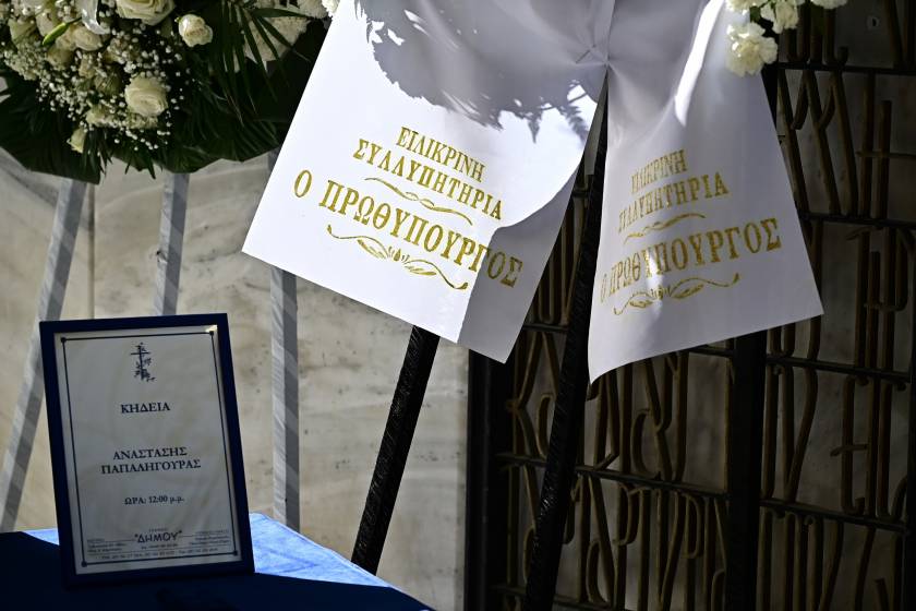 papaligouras, papalhgouras