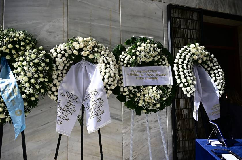 papaligoura, paplhgouras