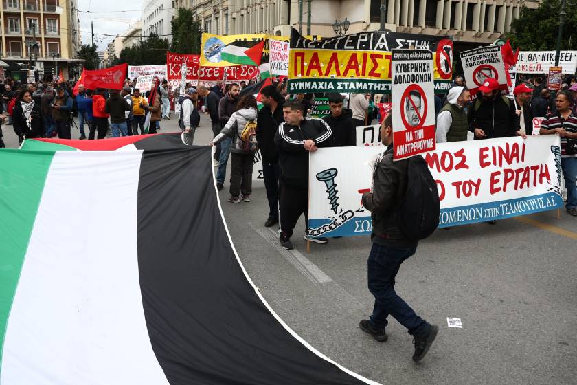 protomagia athina sygkentrosi