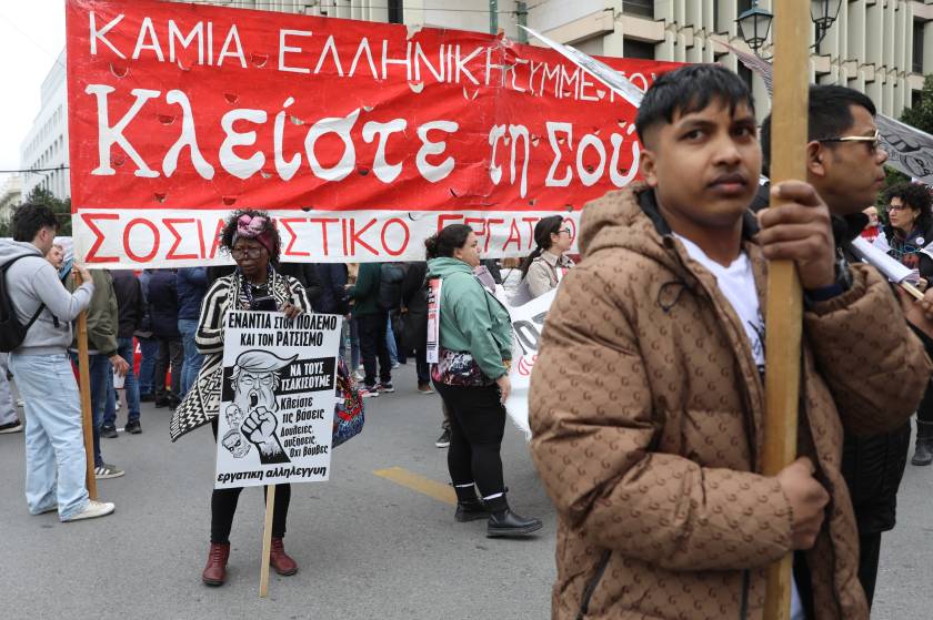 protomagia athina sygkentrosi