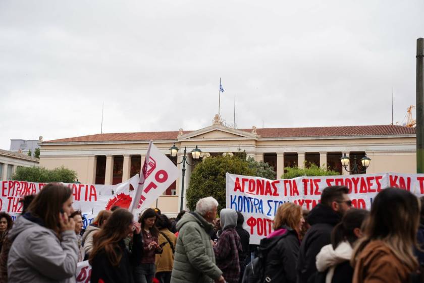 protomagia athina sygkentrosi