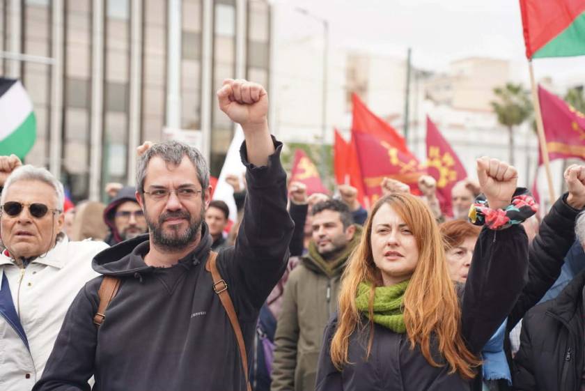 protomagia athina sygkentrosi