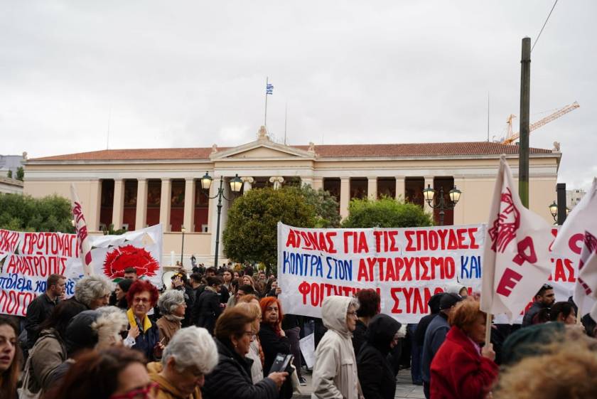 protomagia athina sygkentrosi