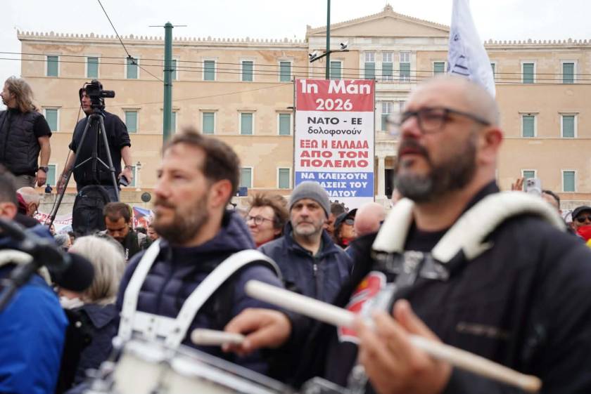 protomagia athina sygkentrosi