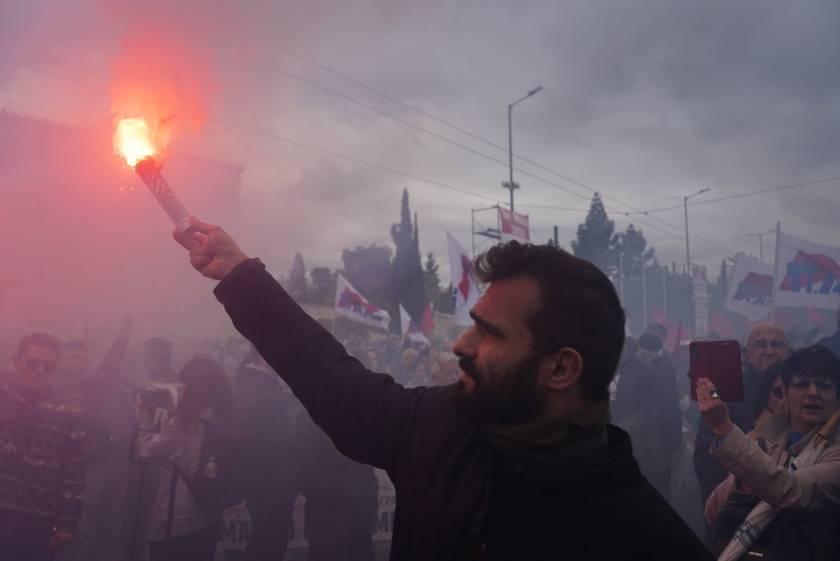 protomagia athina sygkentrosi