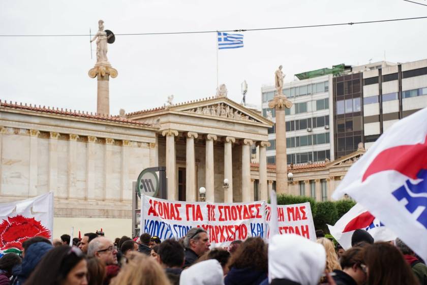 protomagia athina sygkentrosi