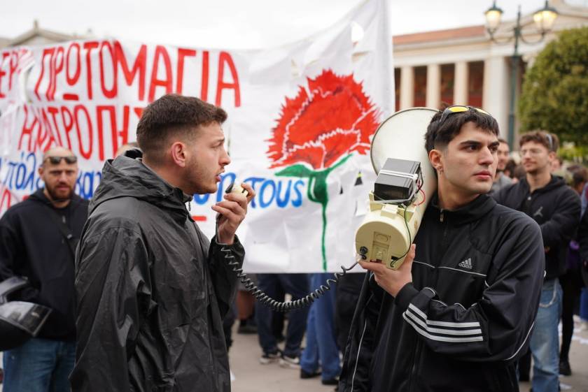 protomagia athina sygkentrosi