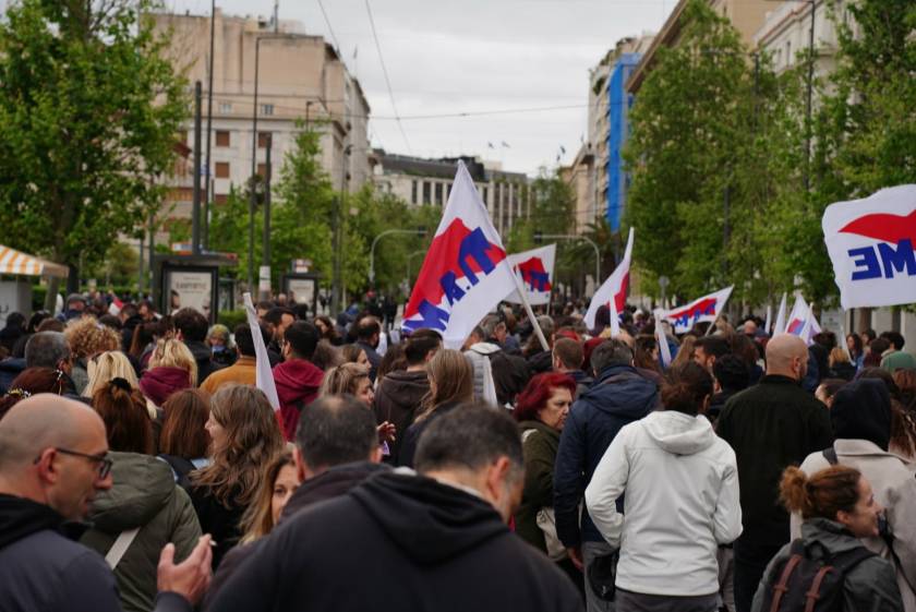 protomagia athina sygkentrosi