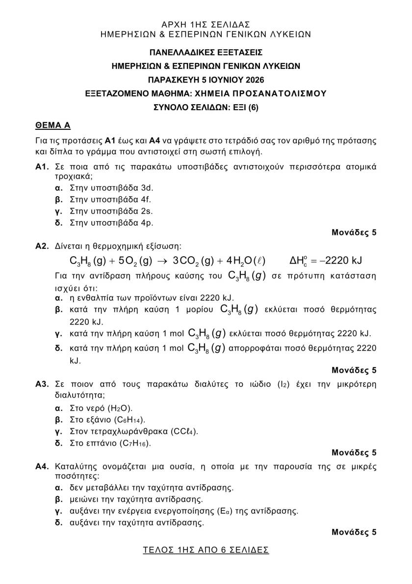 xhmeia 1