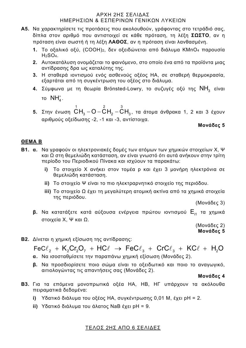 xhmeia 2
