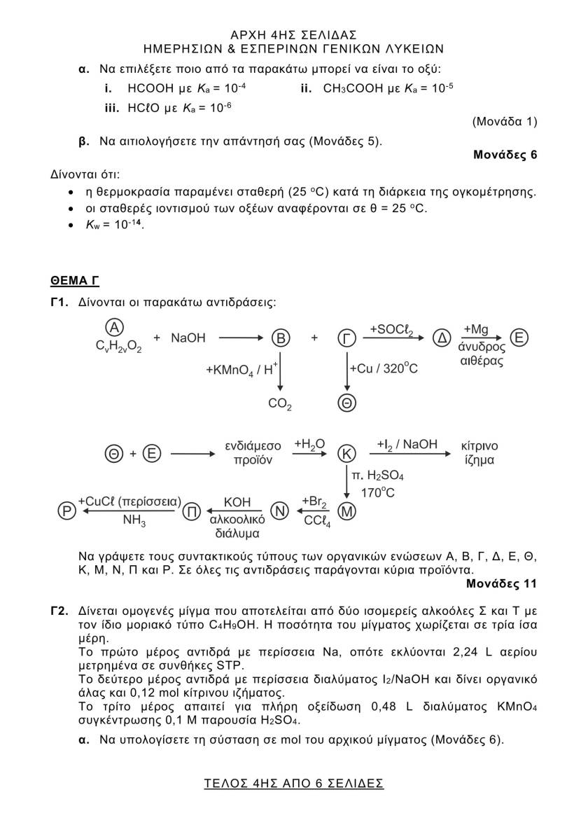 xhmeia 4