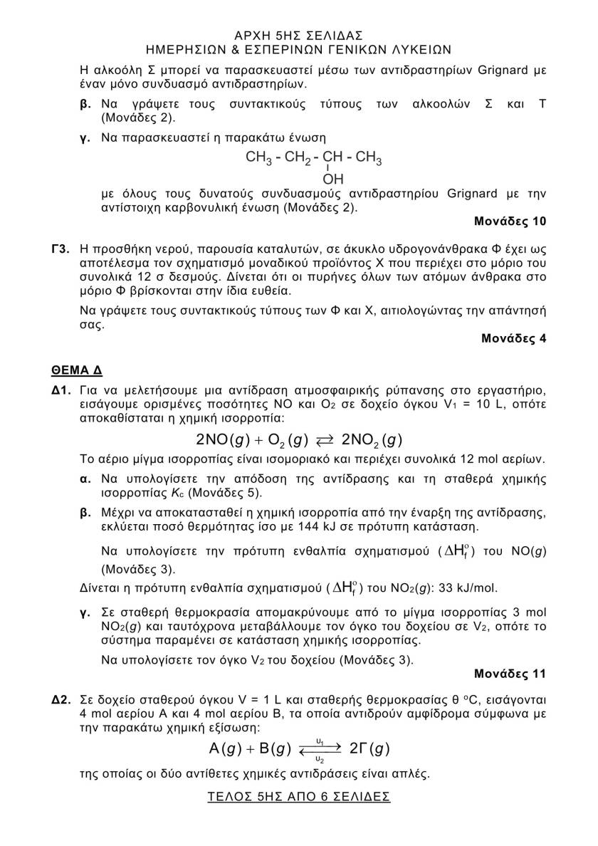 xhmeia 5