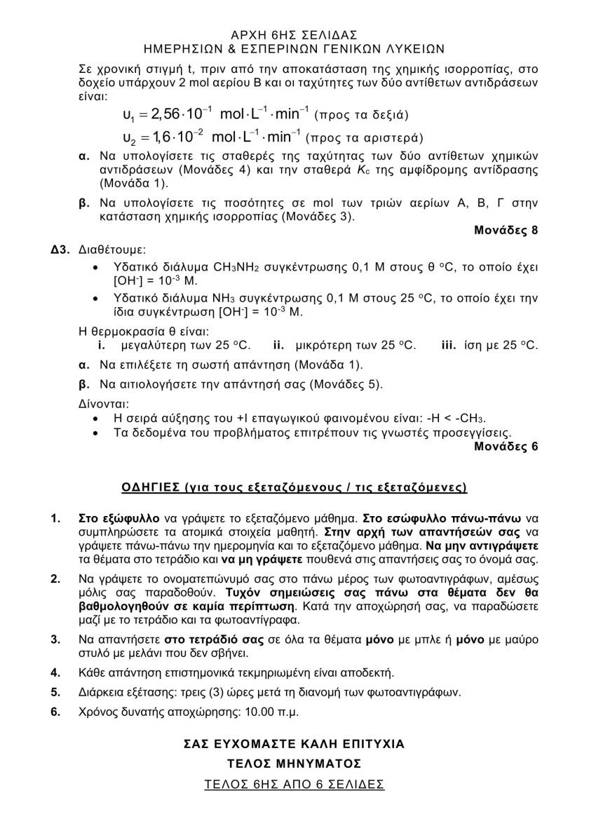 xhmeia 6