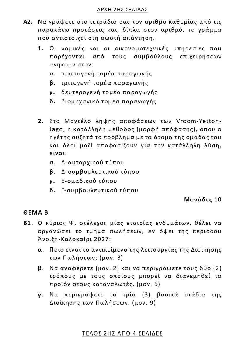 AOD2
