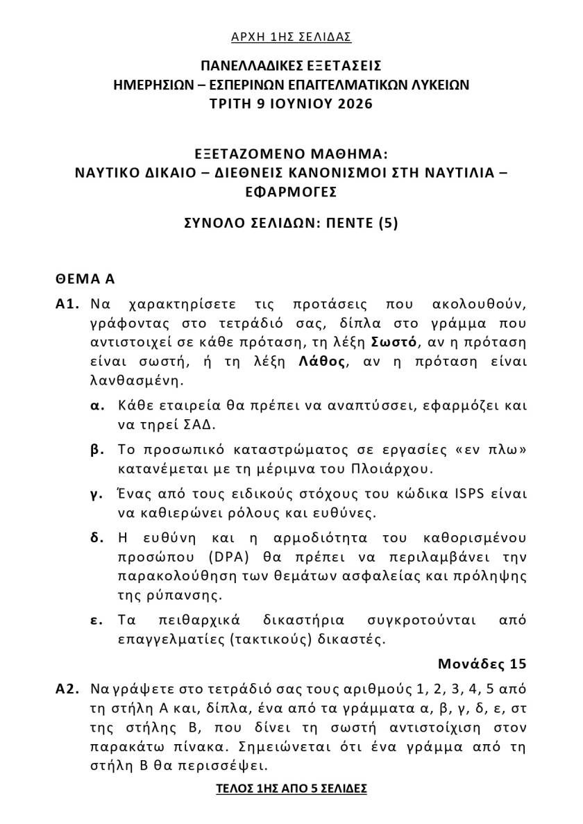 naftiko1