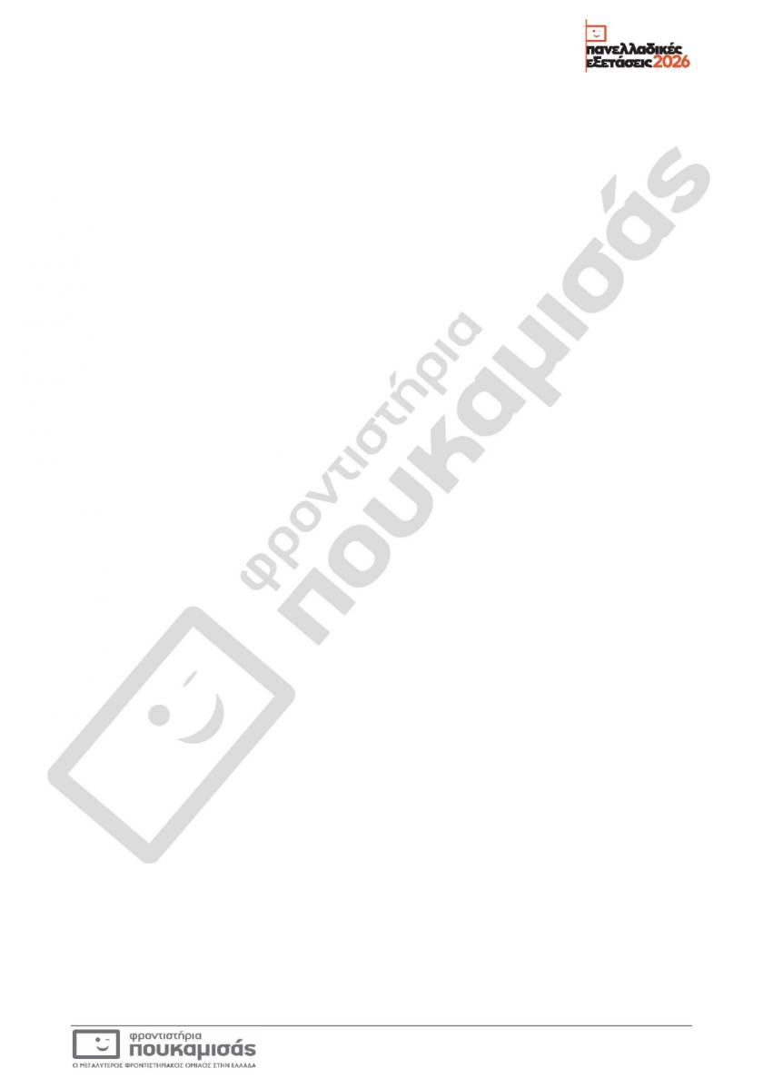 apantiseis-oikodomiki8