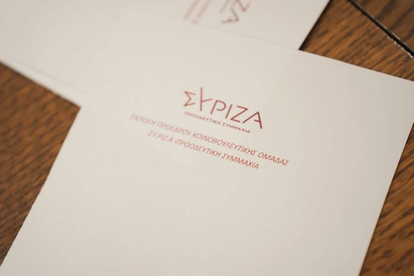 syriza