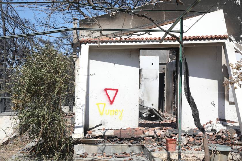 autopsies ditiki attiki