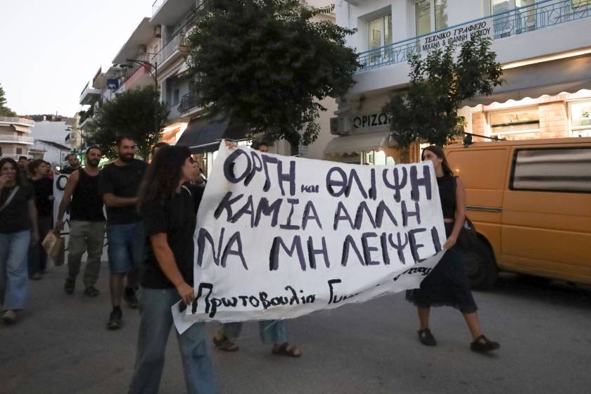 hgoumenitsa, igoumenitsa, gynaikoktonia, dolofonia