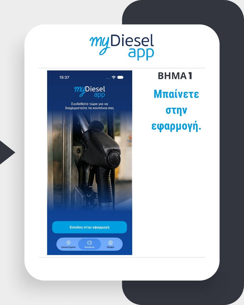 mydiesel
