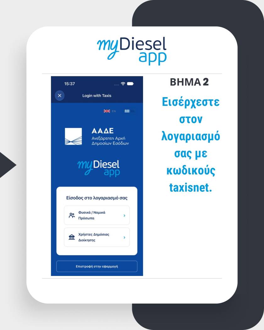 mydiesel