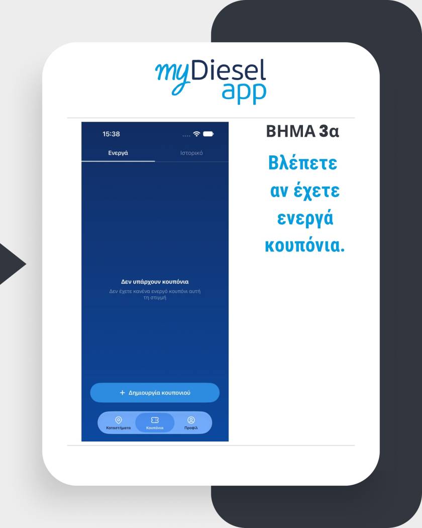 mydiesel