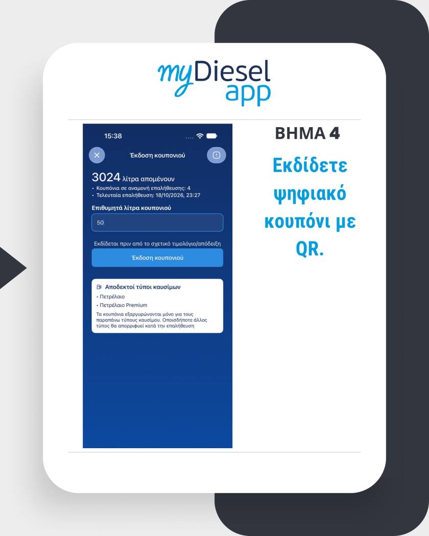 mydiesel