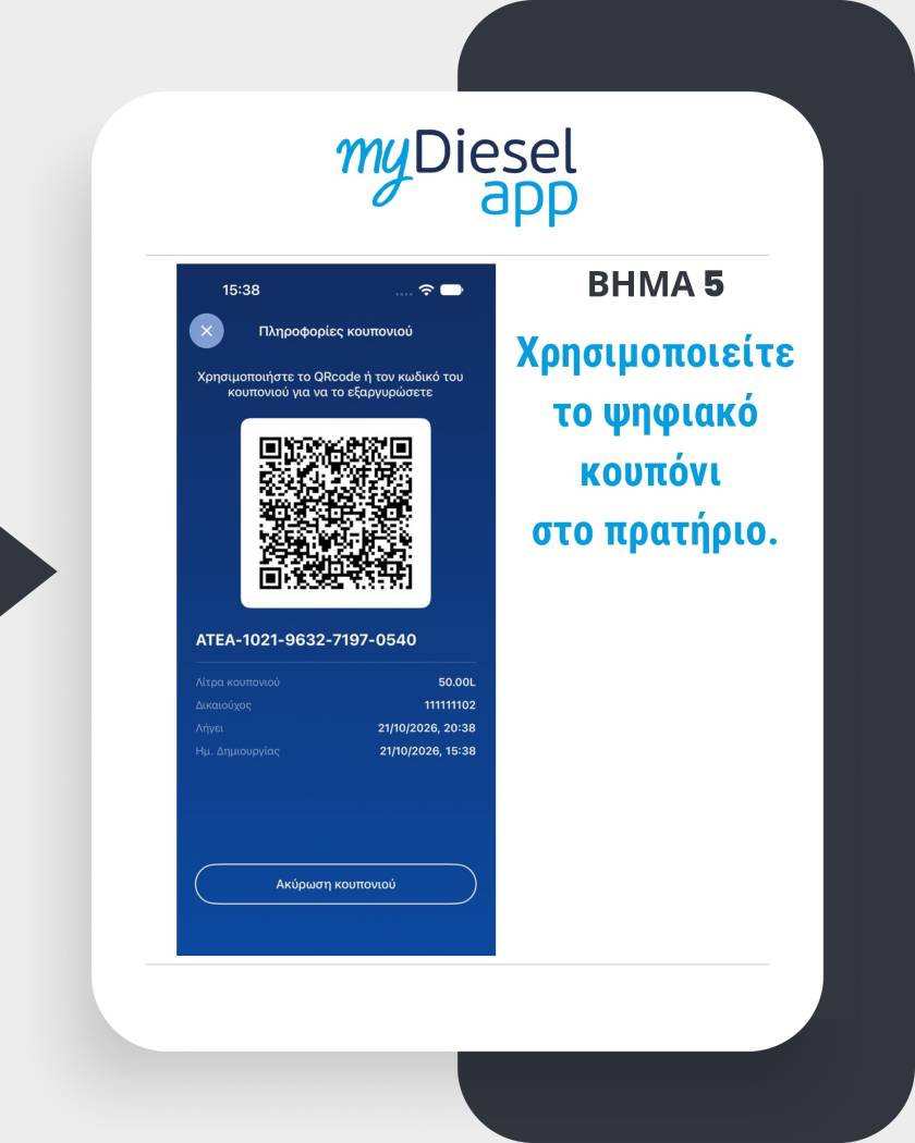 mydiesel