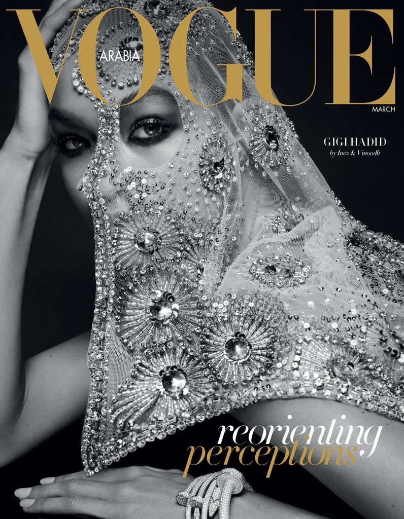 Gigi Hadid Vogue Arabia Cover March 2017