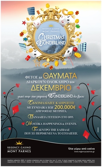 xmas wonderland generic rollup 120x200 final