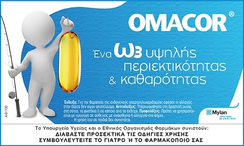Omacor 1