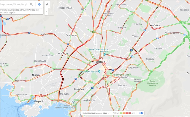 kolasi dromoi