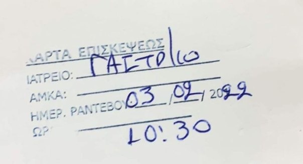 nosokomeio xanion xartaki cretapost 02022020