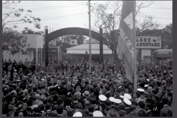 100 χρόνια ΔΕΘ: Η ιστορία, το σήμερα και το φιλόδοξο «αύριο» 100 χρόνια ΔΕΘ: Η ιστορία, το σήμερα και το φιλόδοξο «αύριο»