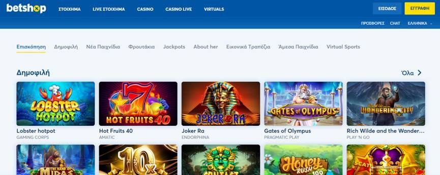 Τα καλύτερα online casinos στην Ελλάδα (Κορυφαίες 5 Ιστοσελίδες) - CNN.gr