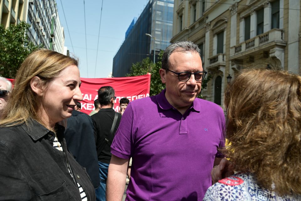 famellos apergia syntagma