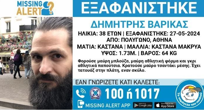 exafanisi.jpg