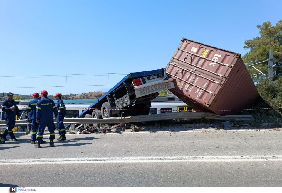 avlida sugrousi treno fortigo atuxima