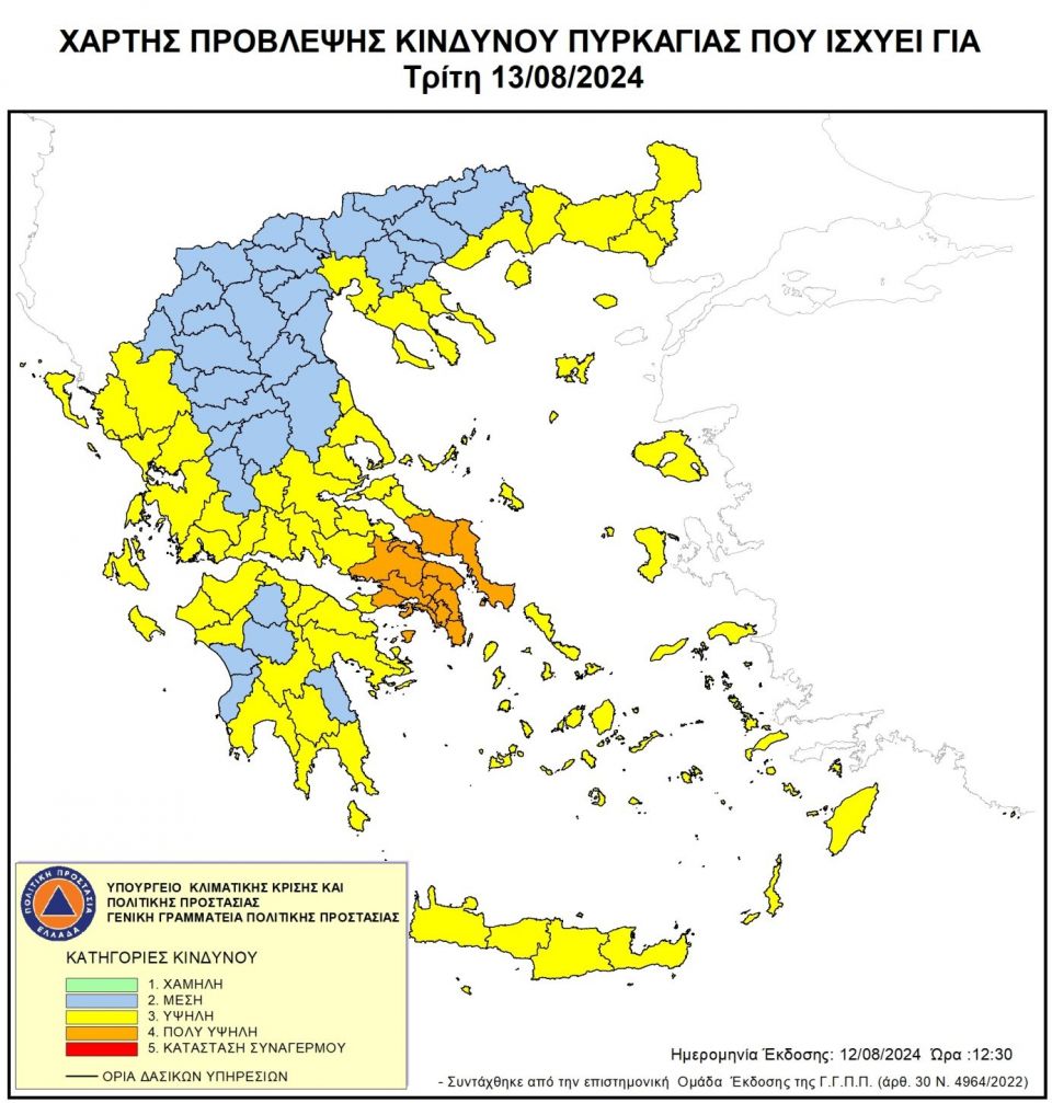 240813_1.jpg
