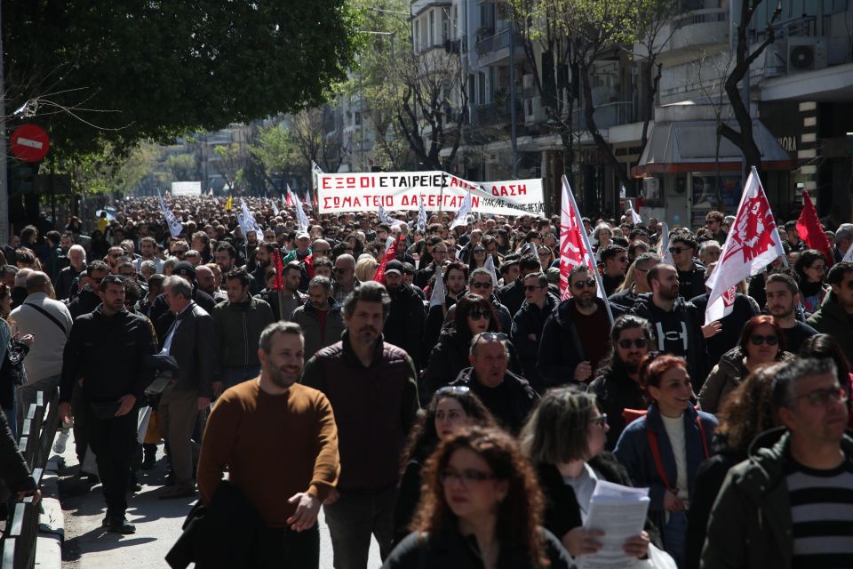 apergia thessaloniki