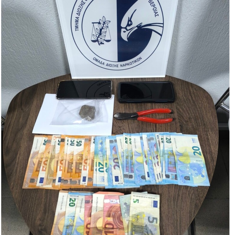 narkwtika veroia syllipseis thessaloniki