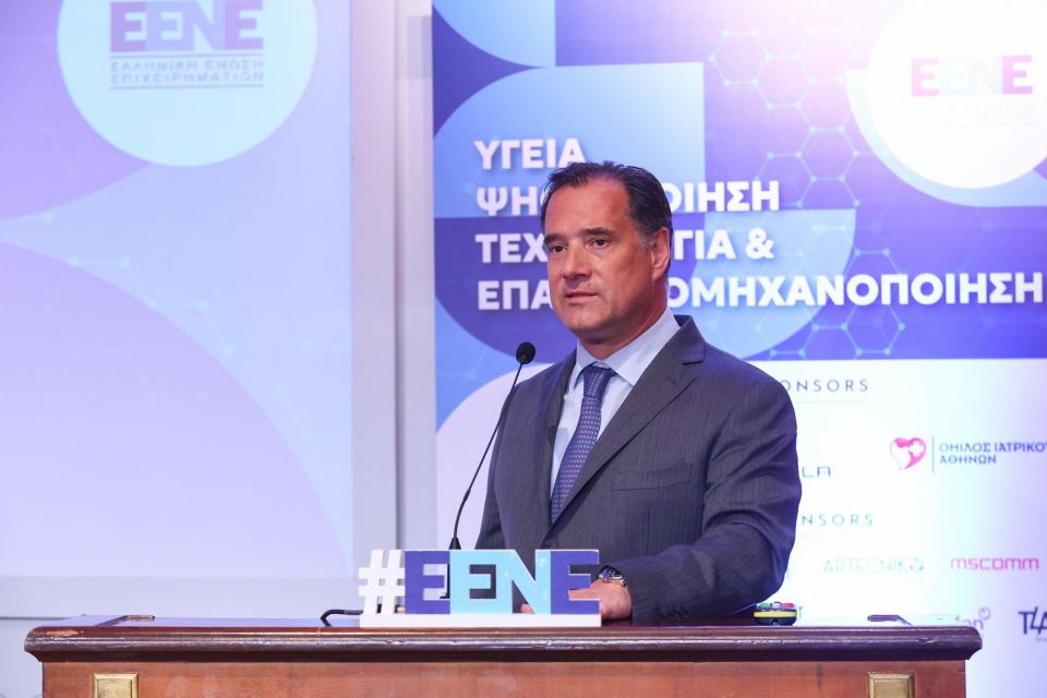 EENE-634.jpg