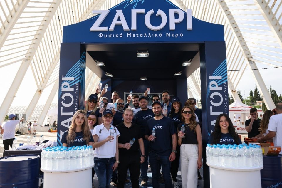 No Finish Line Athens Zagori